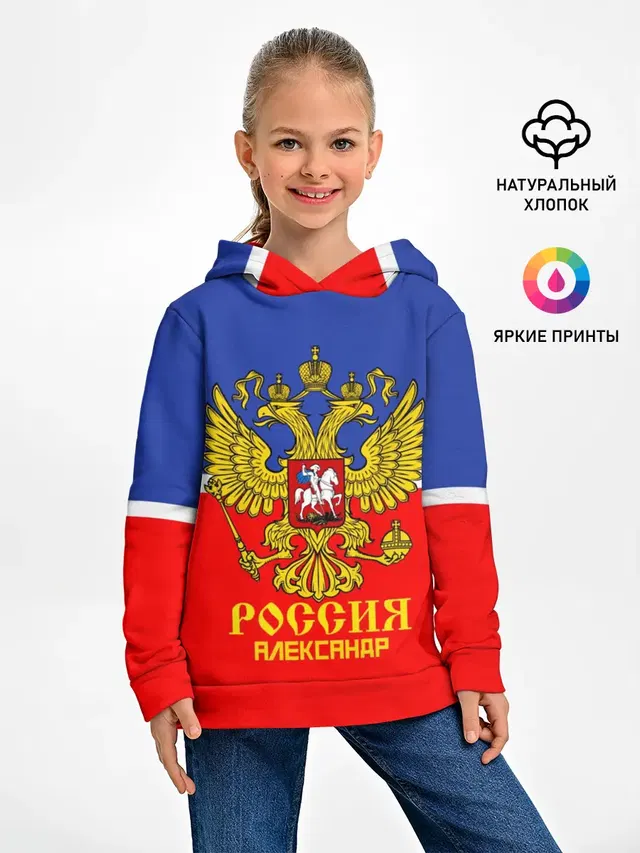 Детское худи