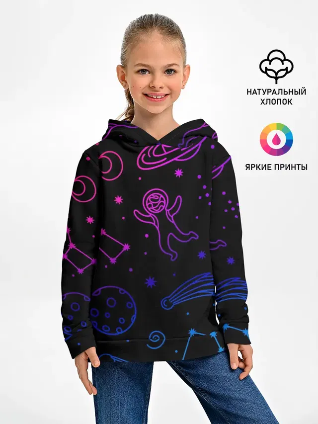 Космический рисунок