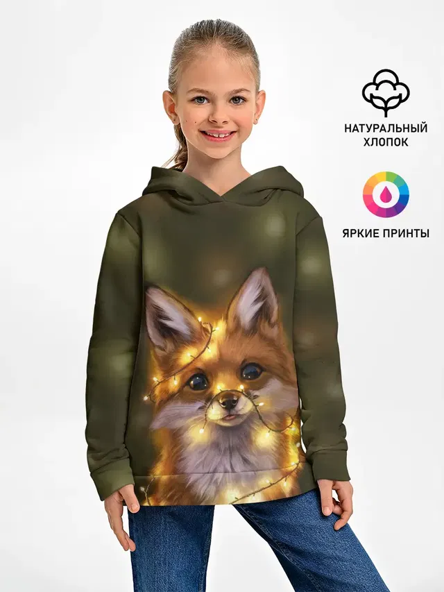 Лисёнок и гирлянда