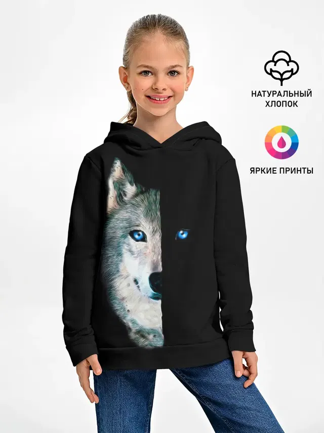 Волк