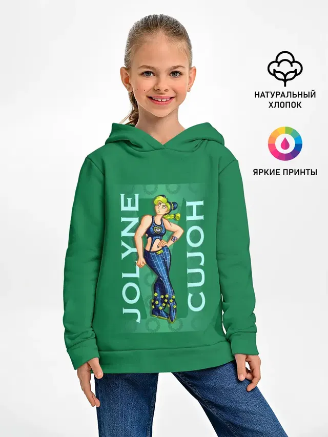 Детское худи с принтом «ДжоДжо — Jolyne Cujoh»