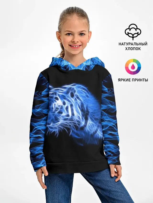 Синий тигр
