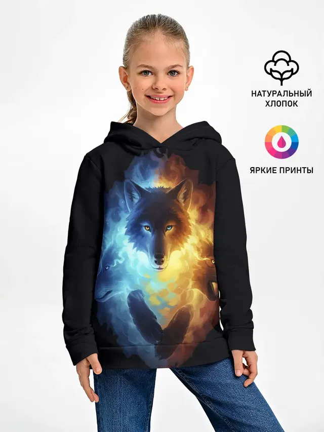 Волки в огне