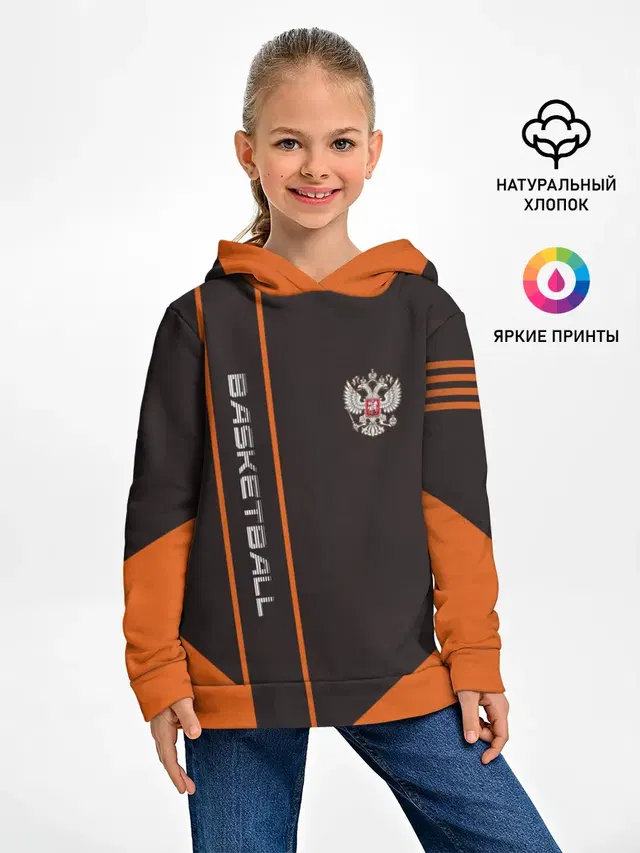 Баскетбол