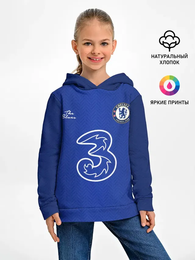 CHELSEA домашняя сезон 20/21