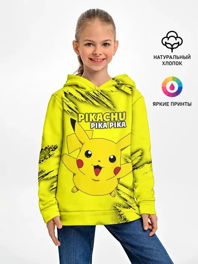 Pikachu Pika Pika