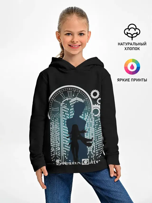 Врата Штейна