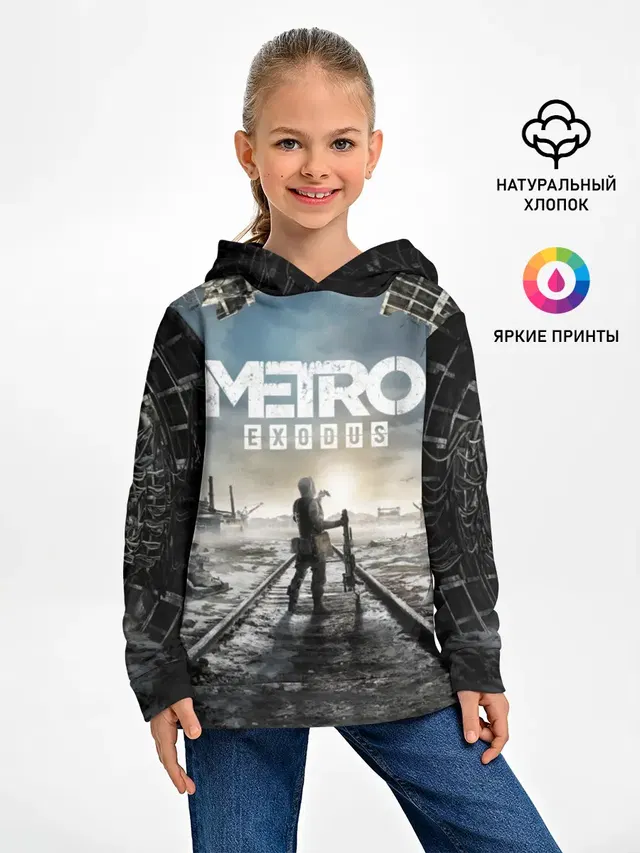 Metro