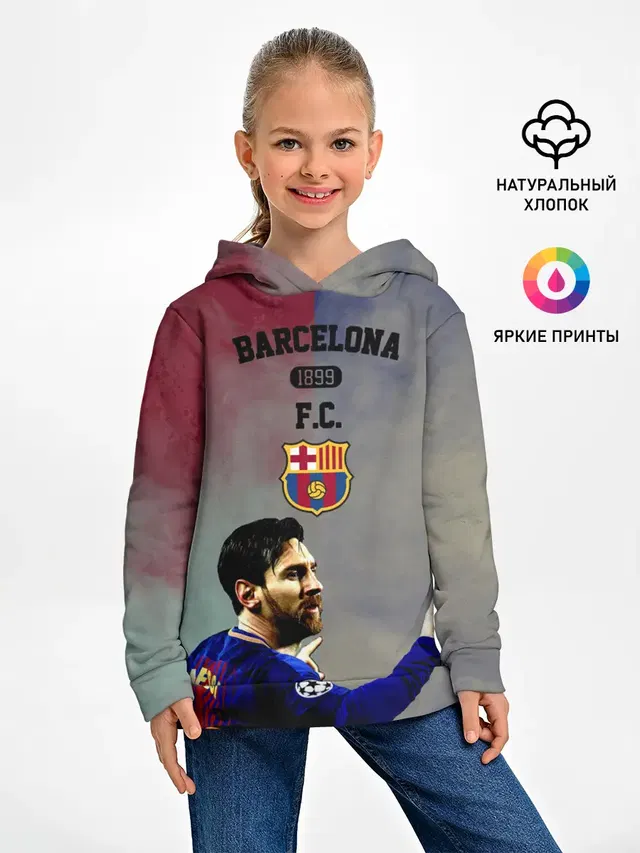 Детское худи с принтом «Барселона — Messi»