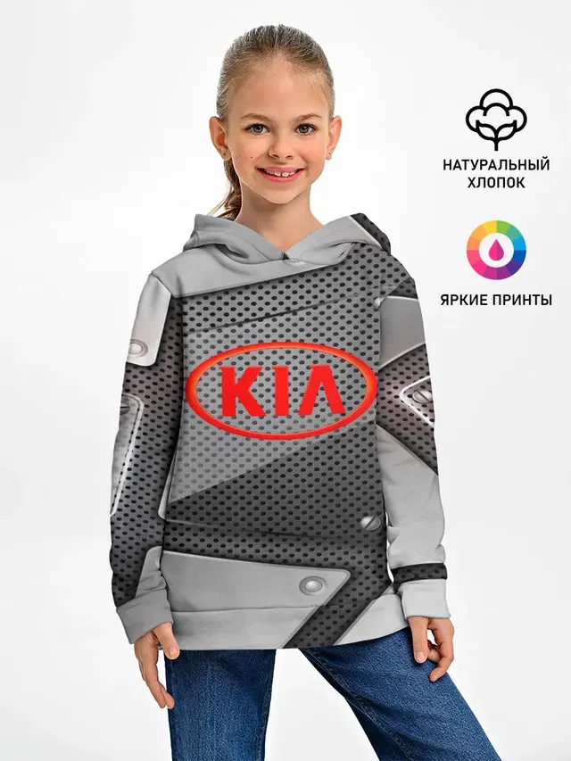 KIA metalic 2018
