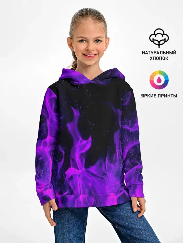 ФИОЛЕТОВЫЙ ОГОНЬ | PURPLE FIRE