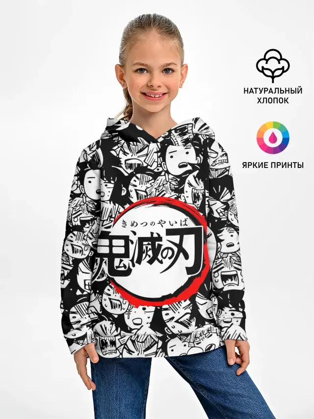 DEMON SLAYER / ЛИЦА / УЗОР