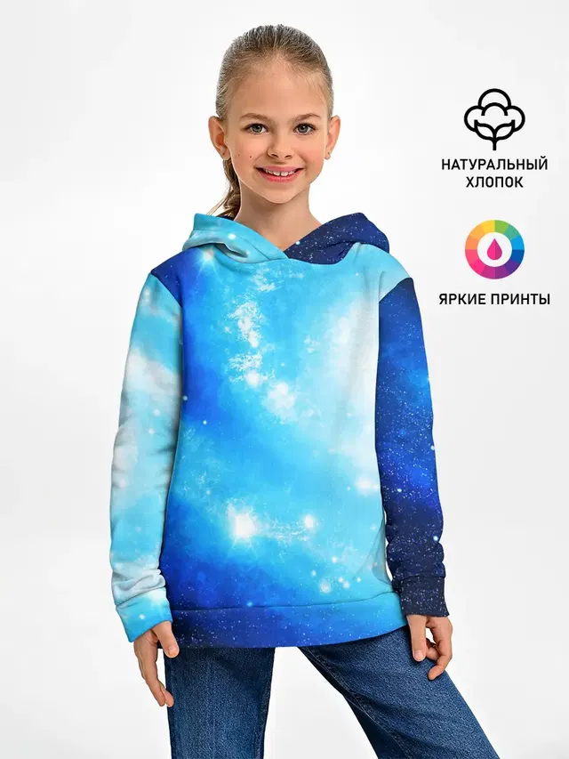 ЗВЕЗДНОЕ НЕБО