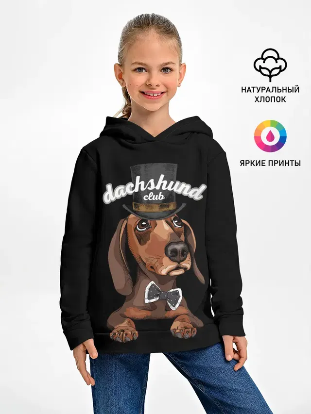 Такса в цилиндре