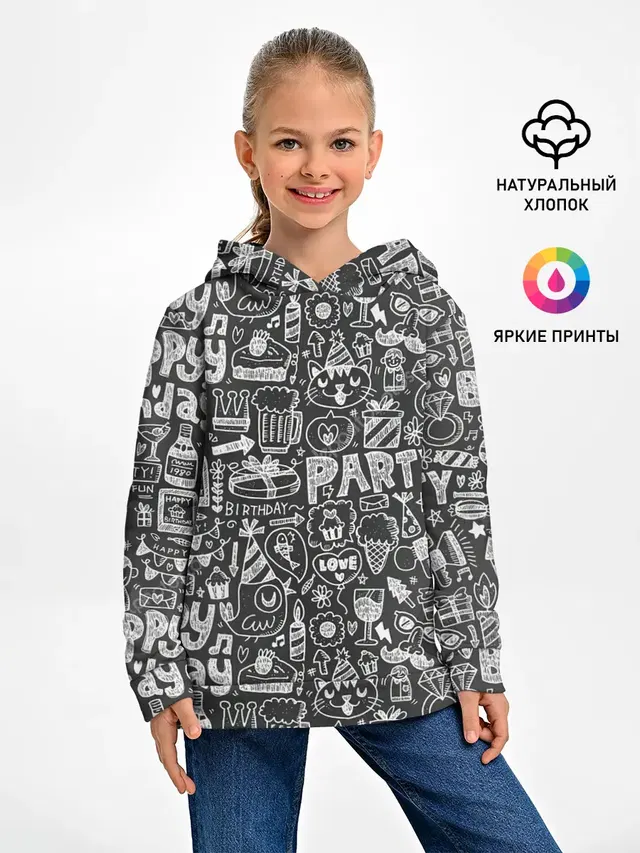 С днём рождения