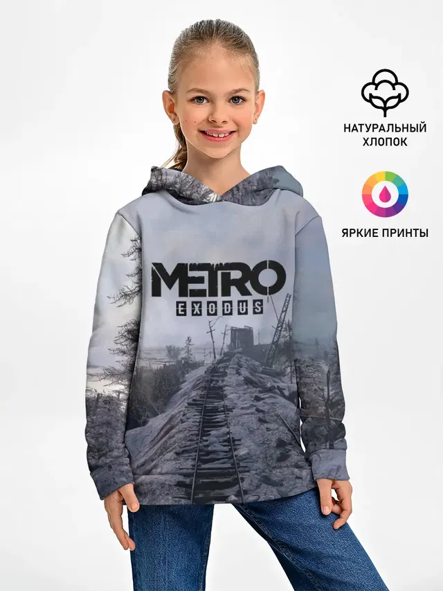 Metro Exodus