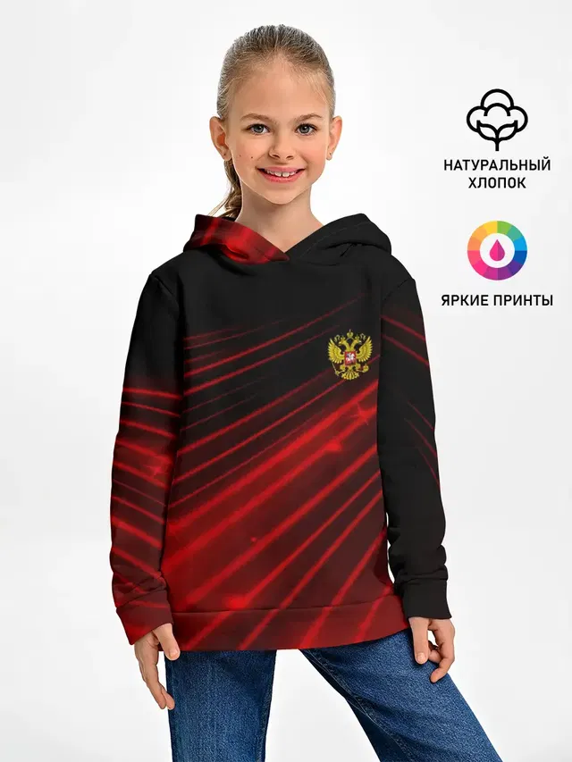 Russia Sport 2018 uniform