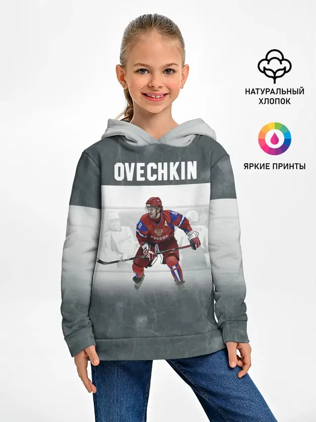 Александр Овечкин