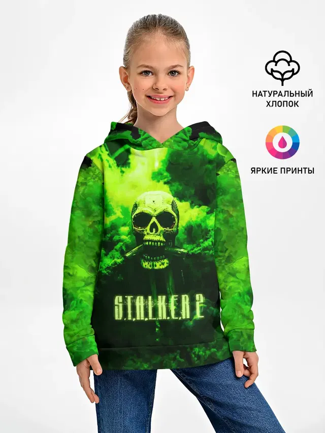 Сталкер