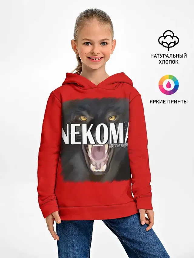 NEKOMA