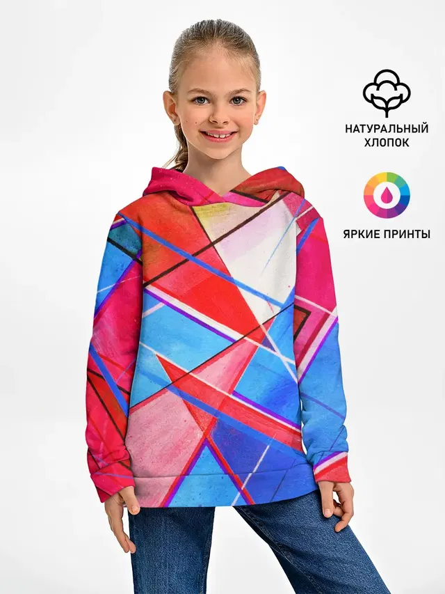 Абстрактные Фигуры