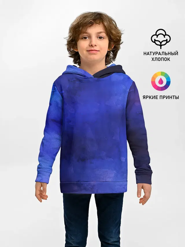 Синее размытие
