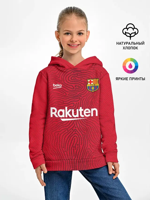 FC Barcelona | Goalkeeper 2021/22