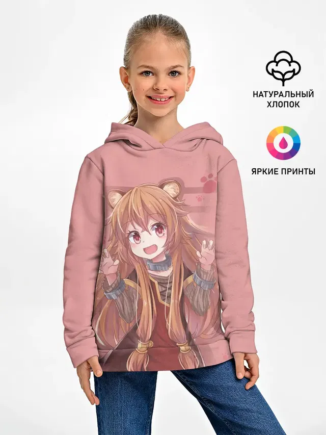 Raphtalia
