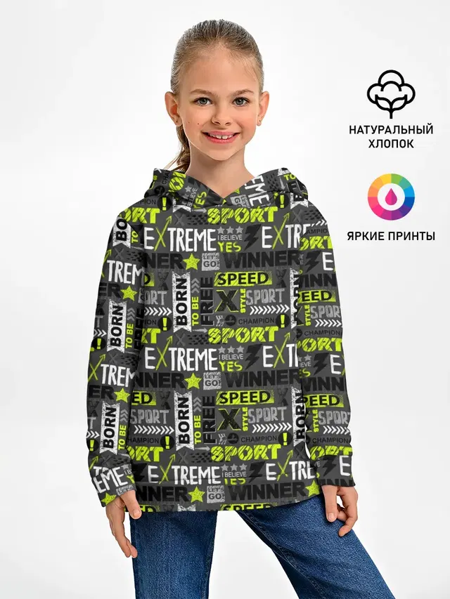 Экстремальный Спорт