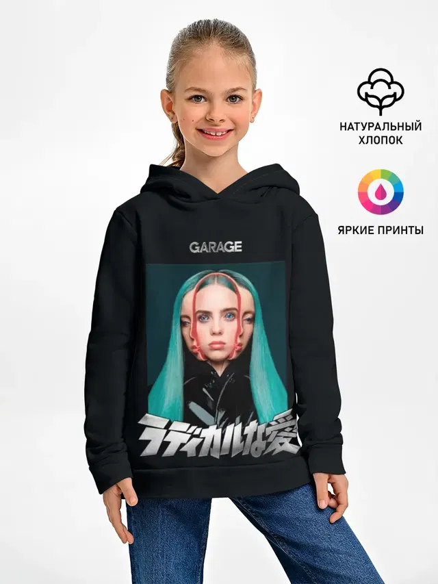 Детское худи с принтом «Billie Eilish»