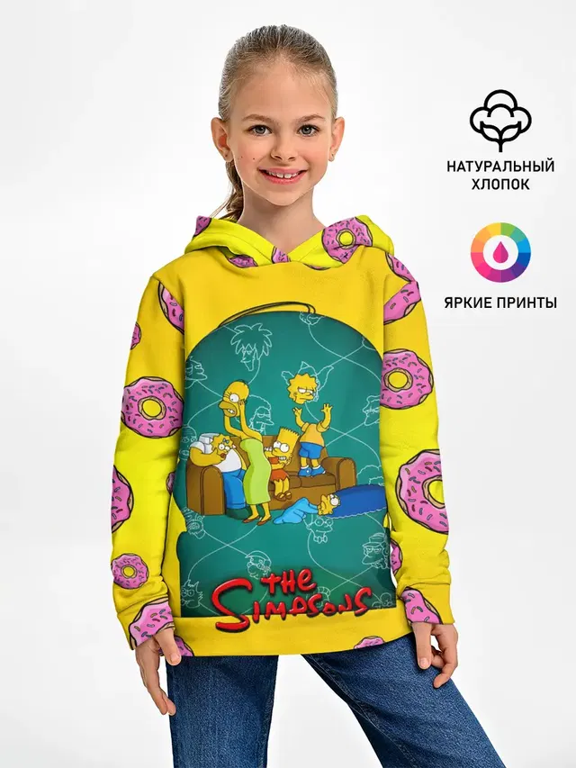 Симпсоны