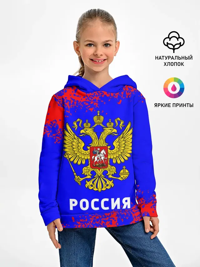 РОССИЯ / RUSSIA