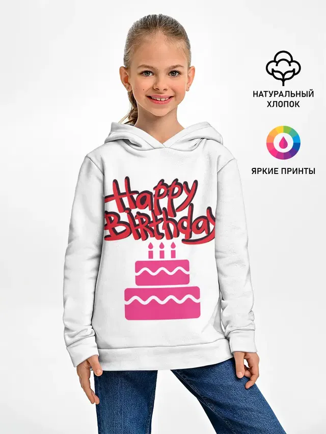 Happy Birth Day