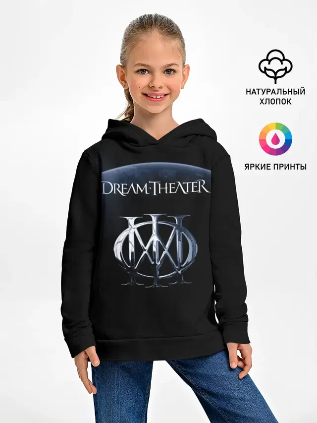 Dream Theater