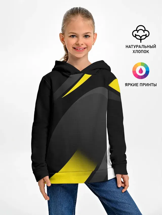 SPORT WEAR YELLOW