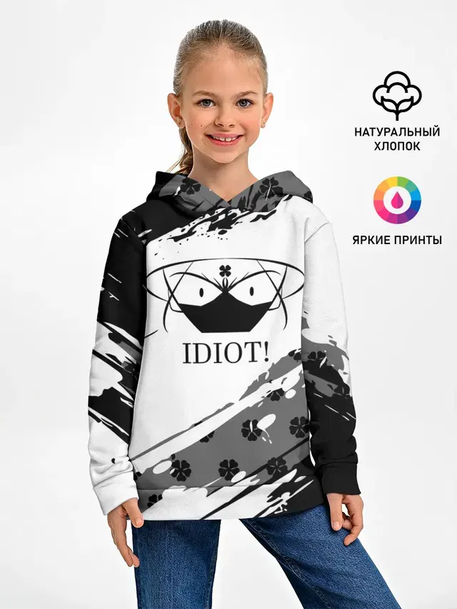 IDIOT! Black Clover