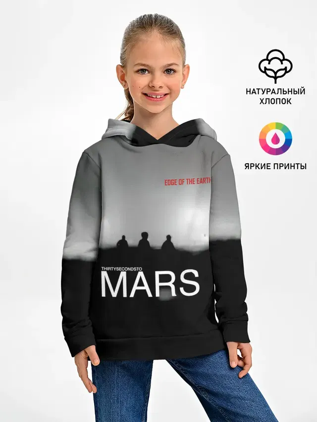 Детское худи с принтом «30 Seconds to Mars — Thirty Seconds to Mars - Edge of the Earth»