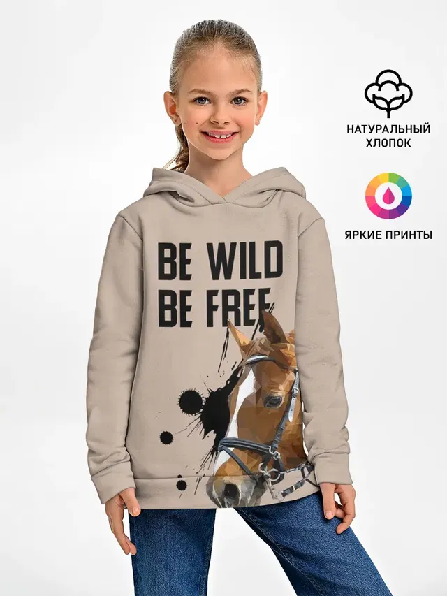 Be wild be free