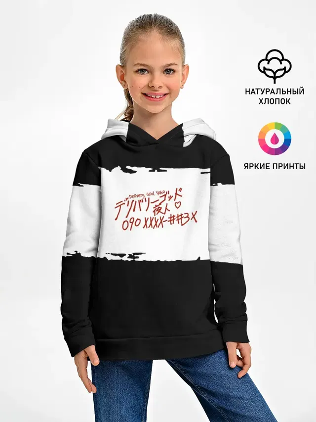 БЕЗДОМНЫЙ БОГ. Белый отрывок