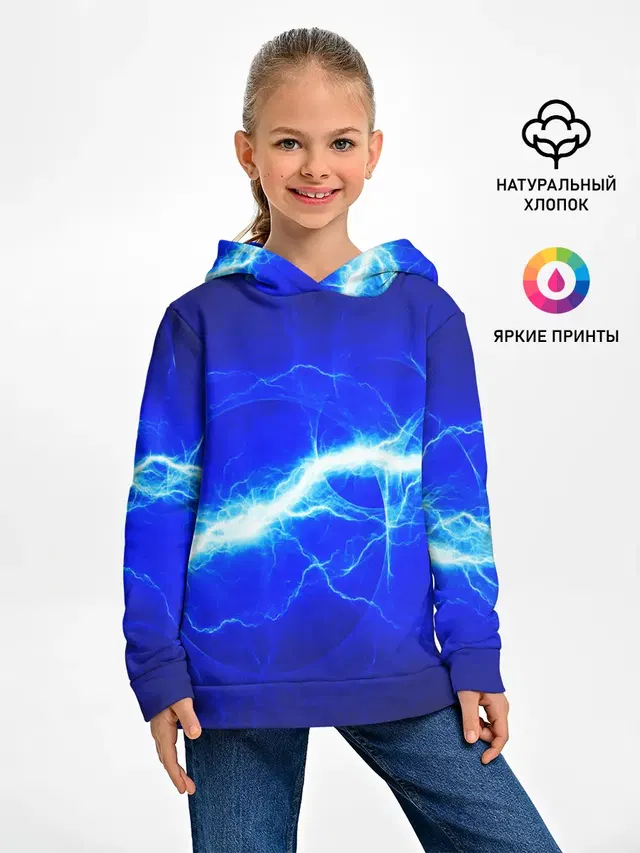 ELECTRIX