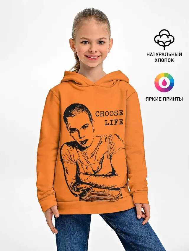 На игле, выбирай жизнь