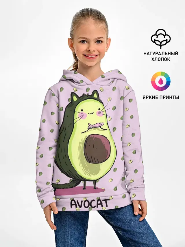 Авокадо Кот