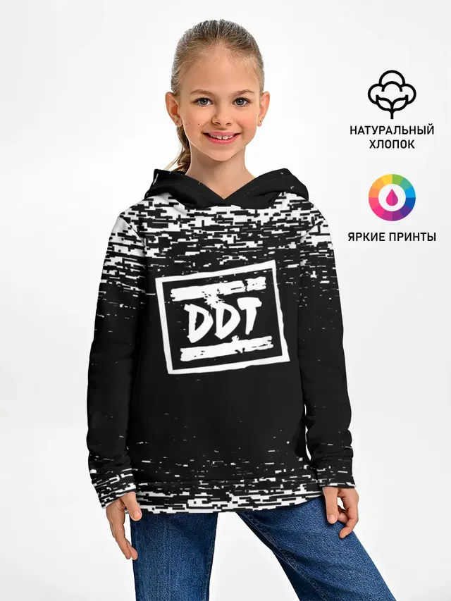 Детское худи с принтом «ДДТ — ДДТ ЛОГО — DDT LOGO»