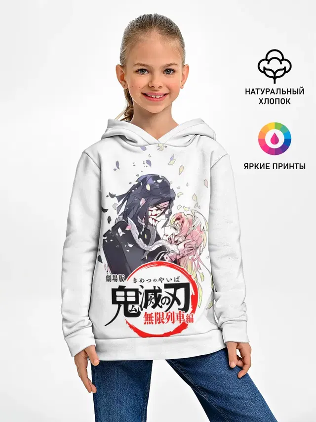 Обанай Игуро Kimetsu no Yaiba