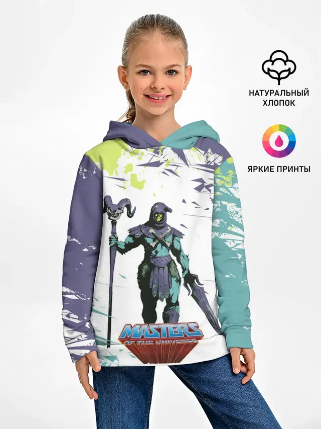 SKELETOR | СКЕЛЕТОР