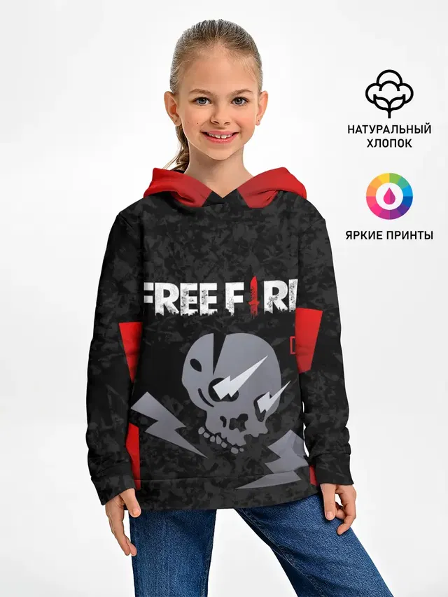 Детское худи с принтом «Skull — FREE FIRE»