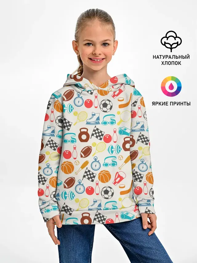 Спорт