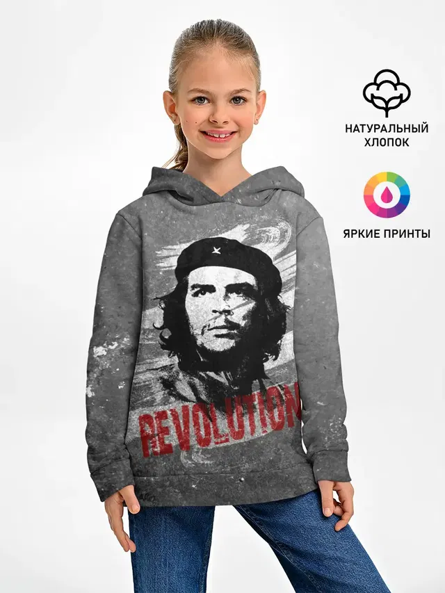 Че Гевара