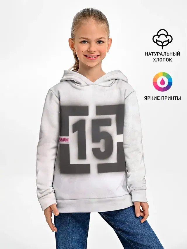 Тараканы! ...и ничего кроме правды 15