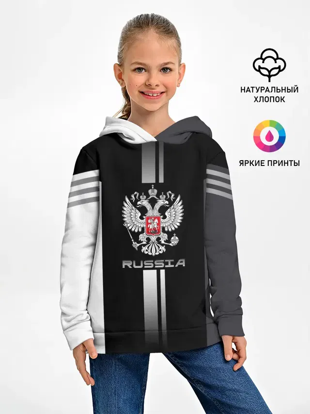 Russia